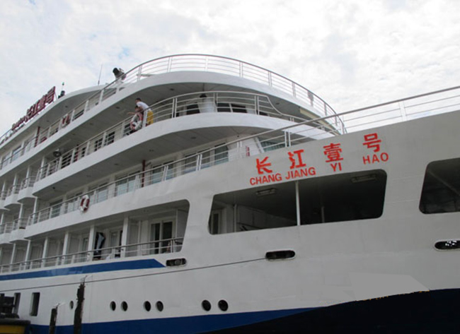 长江壹号