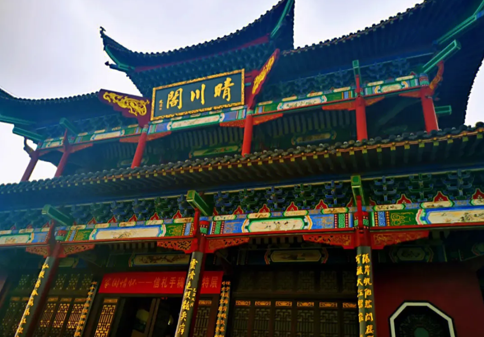 晴川阁.png