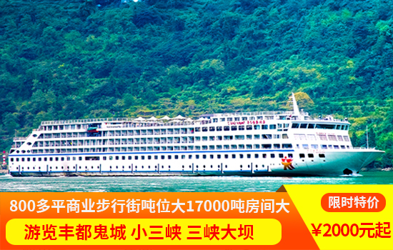 长江黄金2号