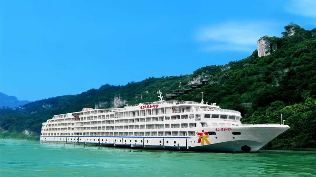 长江黄金2号游轮